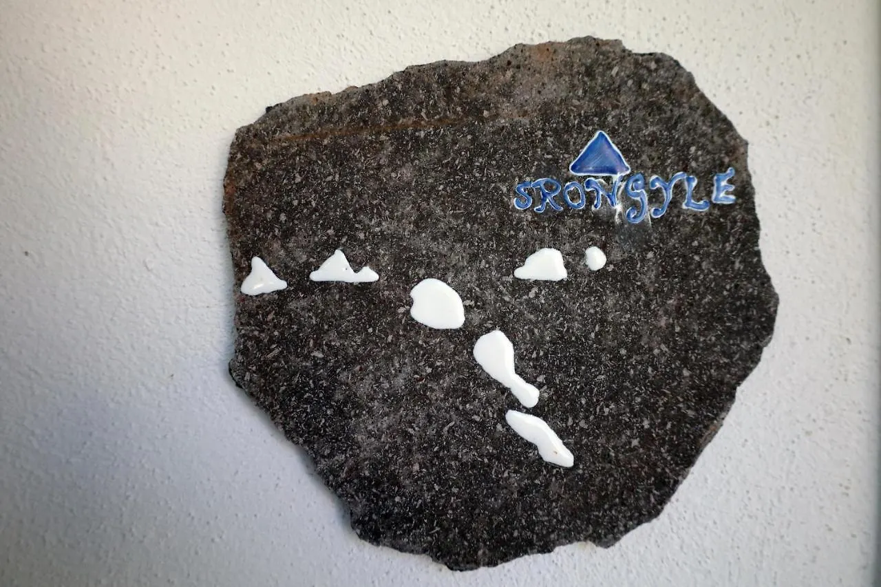 Art B&B Panarea Italy